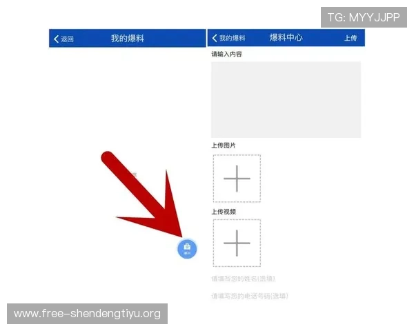 五星体育网球直播平台的用户评价与使用体验，真实反馈帮助你选择最佳观看渠道