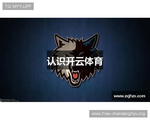 开yun云体育带你畅享高清赛事直播体验，随时随地掌握最新体育资讯